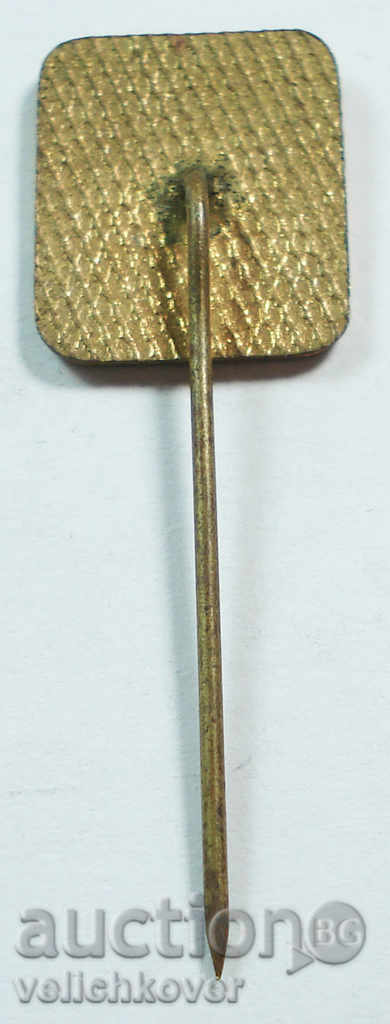 10627 Bulgaria Sign Youth Cross Rodina enamel with price 2.00 BGN | € 1.02 10627 Bulgaria Sign Youth Cross Rodina enamel with price 2.00 BGN | € 1.02