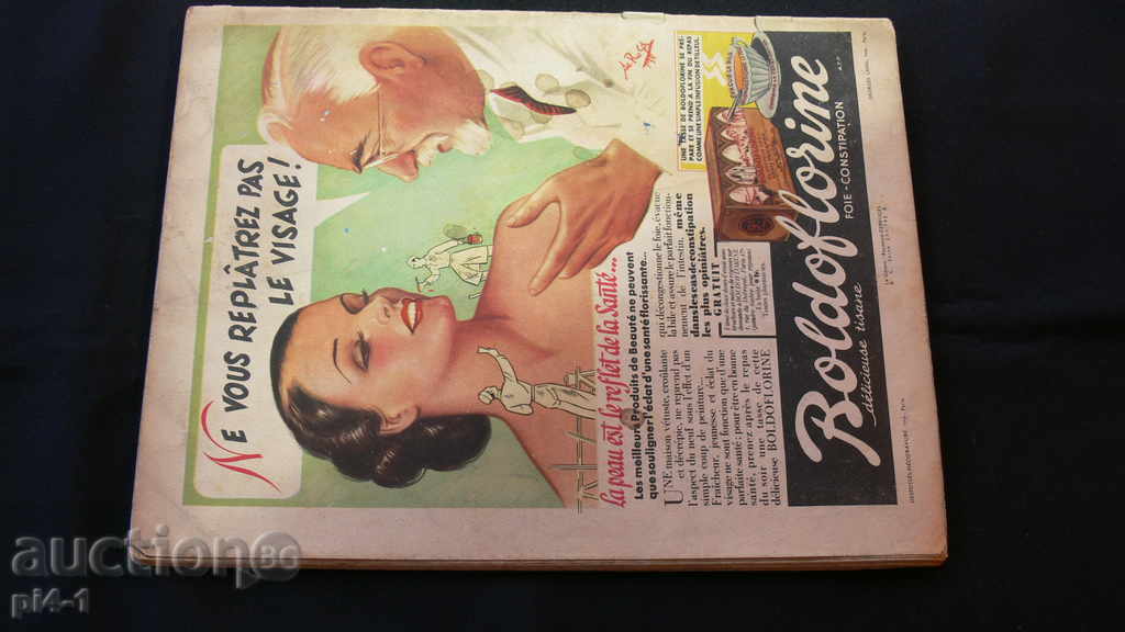 СТАРО ФРЕНСКО СПИСАНИЕ - 1938г с цена 50.00 лв. | € 25.56 СТАРО ФРЕНСКО СПИСАНИЕ - 1938г с цена 50.00 лв. | € 25.56