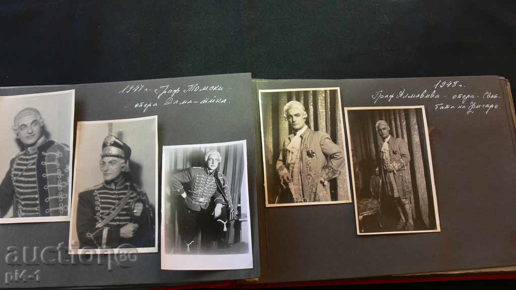 ALBUM OF Ivan Hr.Popov 1902-1982 - 5