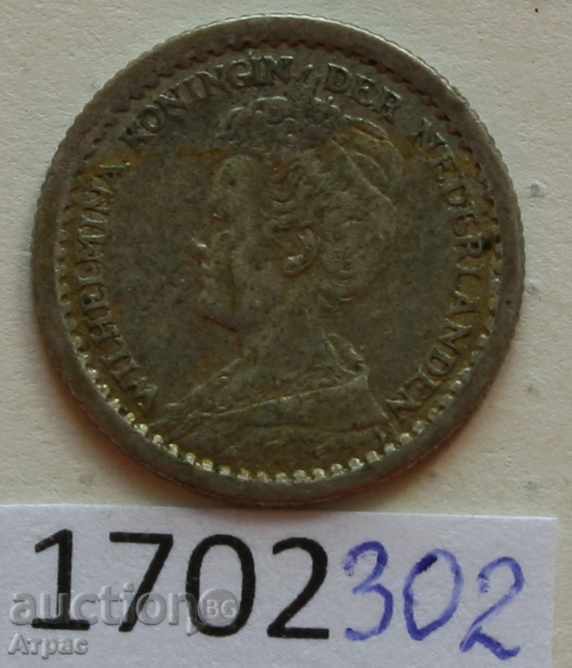 10 cenți 1917 Olanda cu preț € 3.94 | 7.71 BGN