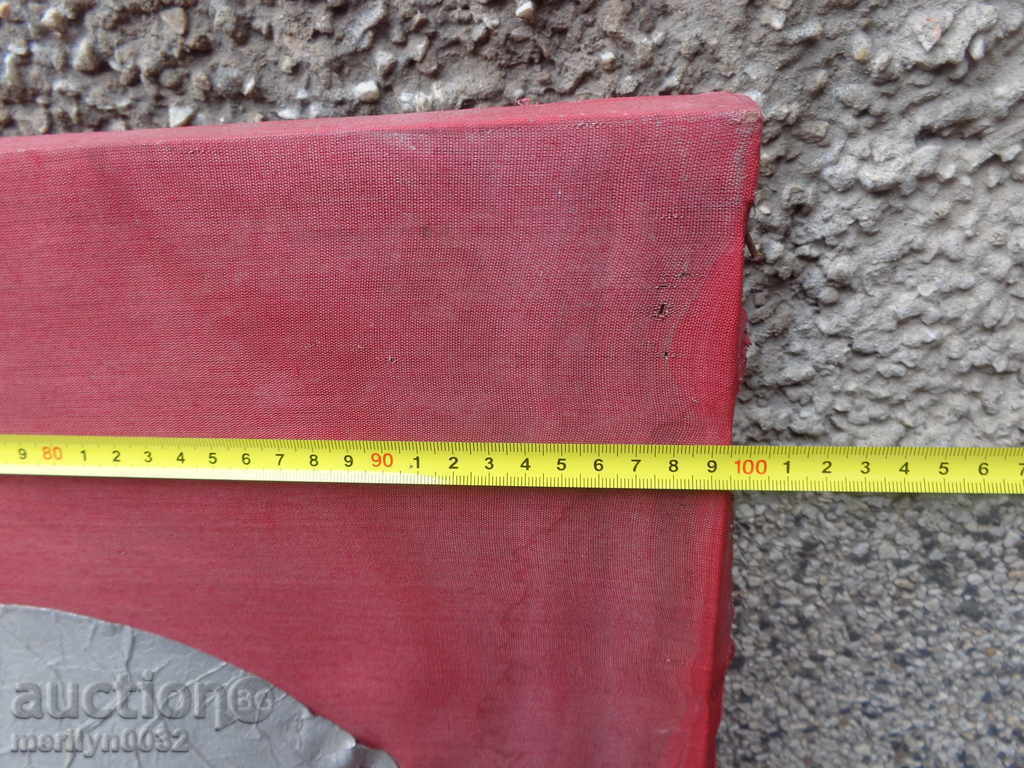 Auction Jubilee poster, portrait, Bulgaria, BCP CPSU USSR Auction Jubilee poster, portrait, Bulgaria, BCP CPSU USSR