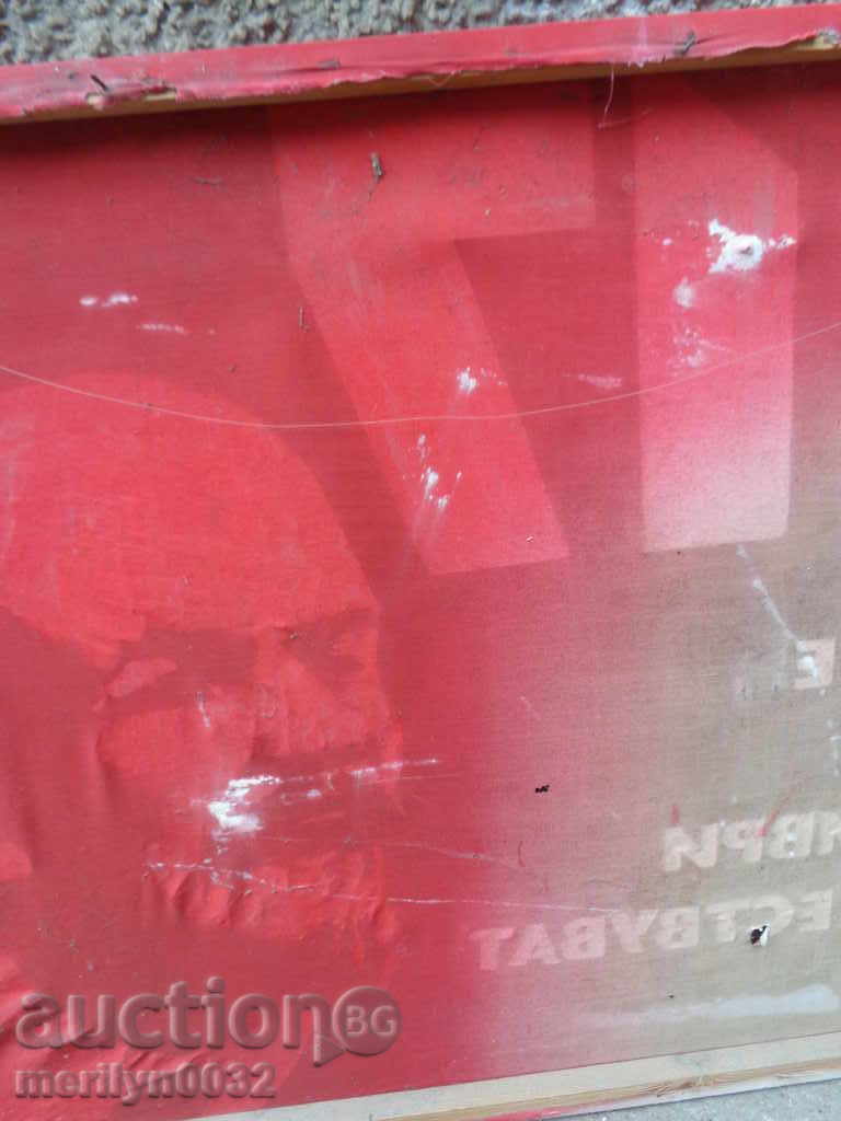 Jubilee poster, portrait, Bulgaria, BCP CPSU USSR - 6 Jubilee poster, portrait, Bulgaria, BCP CPSU USSR - 6