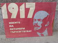 Jubilee poster, portrait, Bulgaria, BCP CPSU USSR