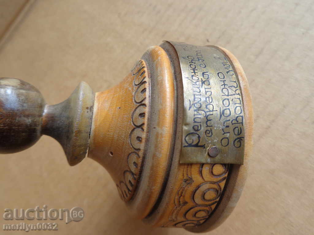 Livrarea Răsplătiți premiu Cupa Livrarea Răsplătiți premiu Cupa