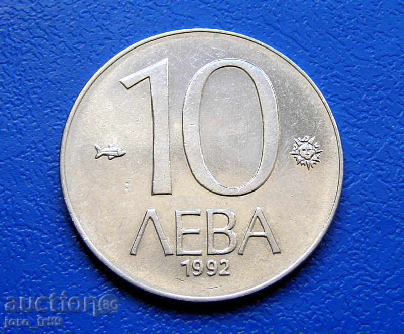 10 BGN 1992 - Νο 2