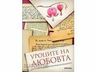 Lecții de dragoste. revelațiile intime ale celor mari