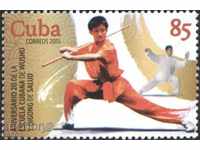Чиста  марка Спорт  2015  Куба
