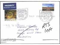 Traveled envelope with special seal stamps from Germany
