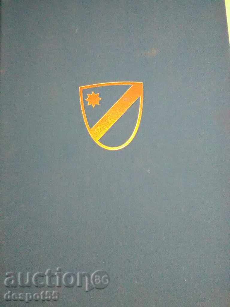 2000. Italy. Folk costumes from the Kingdom of the Two Sicilians - 7 2000. Italy. Folk costumes from the Kingdom of the Two Sicilians - 7