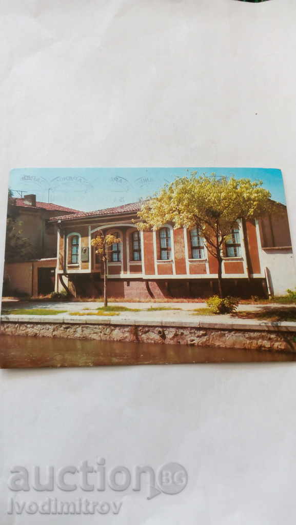 Пощенска картичка Пазарджик Къща-музей на Ст. Доспевски 1973