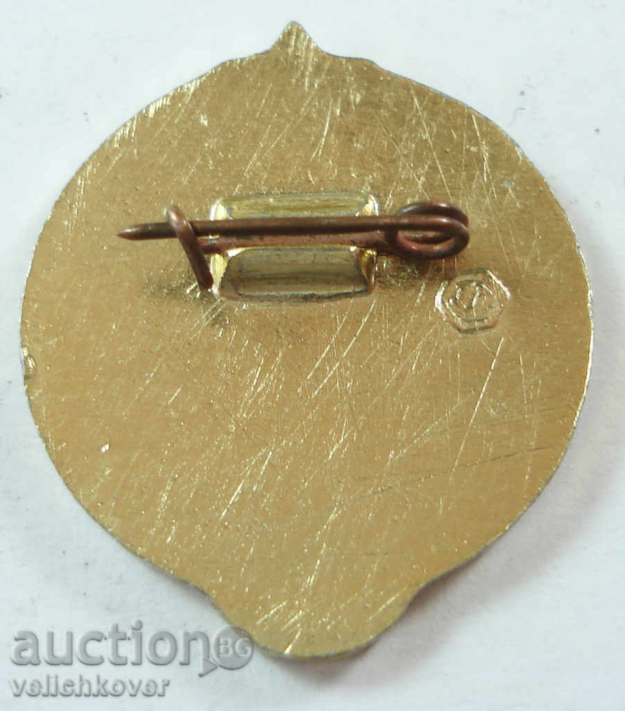 10687 USSR prize awarded young tourist of the USSR with price 1.00 BGN | € 0.51