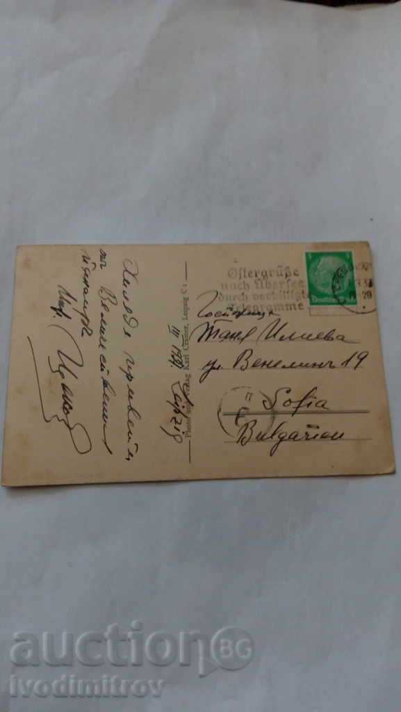 Ποστάλ Leipzig Thomaskirche 1937 με τιμή 1.65 BGN | € 0.84 Ποστάλ Leipzig Thomaskirche 1937 με τιμή 1.65 BGN | € 0.84