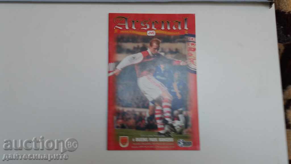 Programul de fotbal Arsenal - DAC 1995