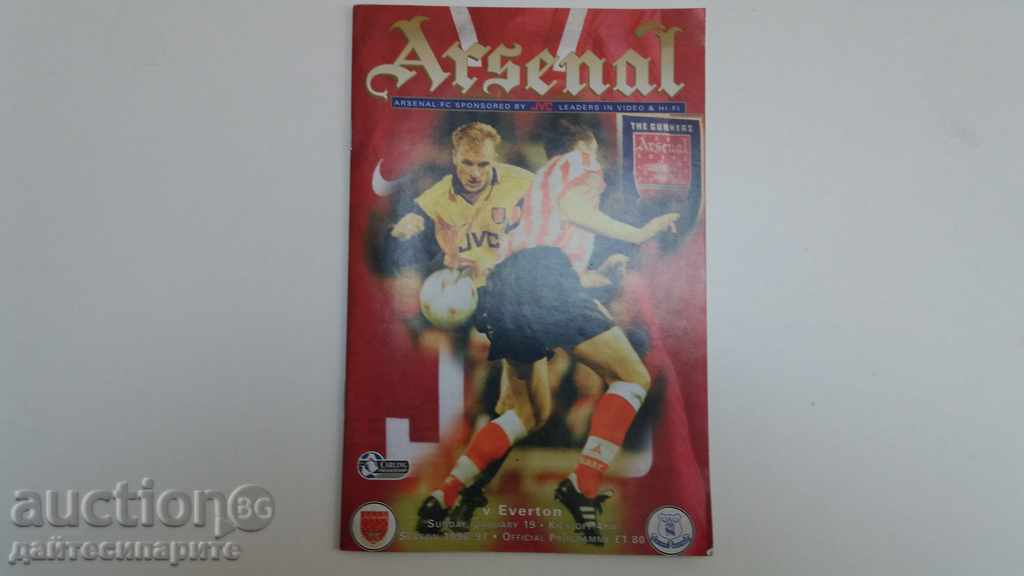 Programul de fotbal Arsenal Everton în 1996
