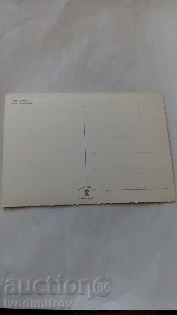 Postcard Amsterdam Prins Hendrikkade with price 0.55 BGN | € 0.28