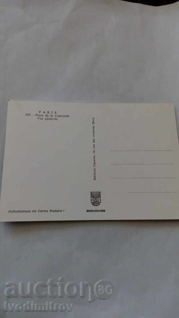 Postcard Paris Place de la Concorde Vue general with price 0.45 BGN | € 0.23 Postcard Paris Place de la Concorde Vue general with price 0.45 BGN | € 0.23