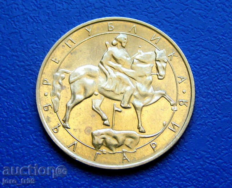 5 BGN 1992 - No. 2 with price 0.50 BGN | € 0.26 5 BGN 1992 - No. 2 with price 0.50 BGN | € 0.26