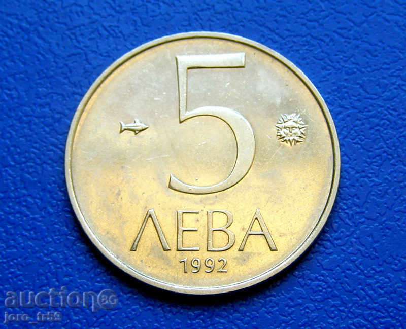 5 BGN 1992 - Νο. 2