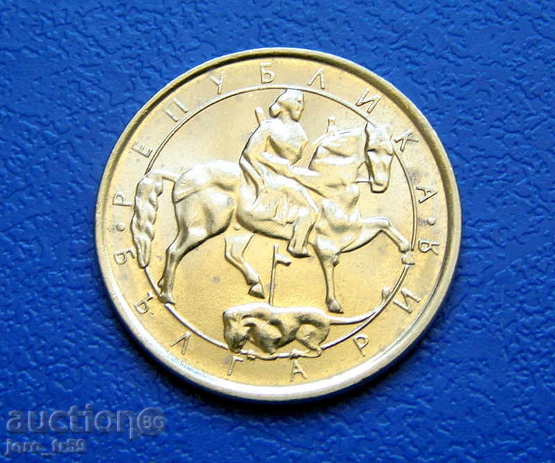 1 BGN 1992 - Nr. 1 cu preț € 0.20 | 0.39 BGN