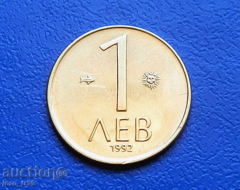 1 BGN 1992 - Νο. 2