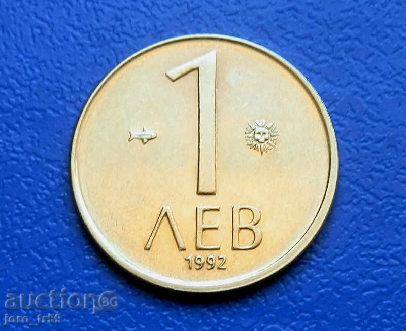 1 BGN 1992 - Αρ. 3