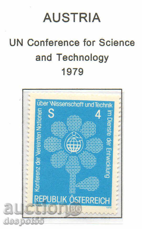 1979. Австрия. Конференция на ООН за науките и технологиите.