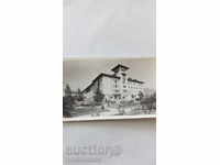 Postcard Velingrad The palace of the CSC 1962