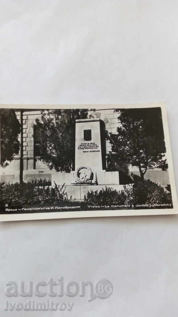 Carte poștală Vratsa Monumentul lui I. Lyutibrodski 1962