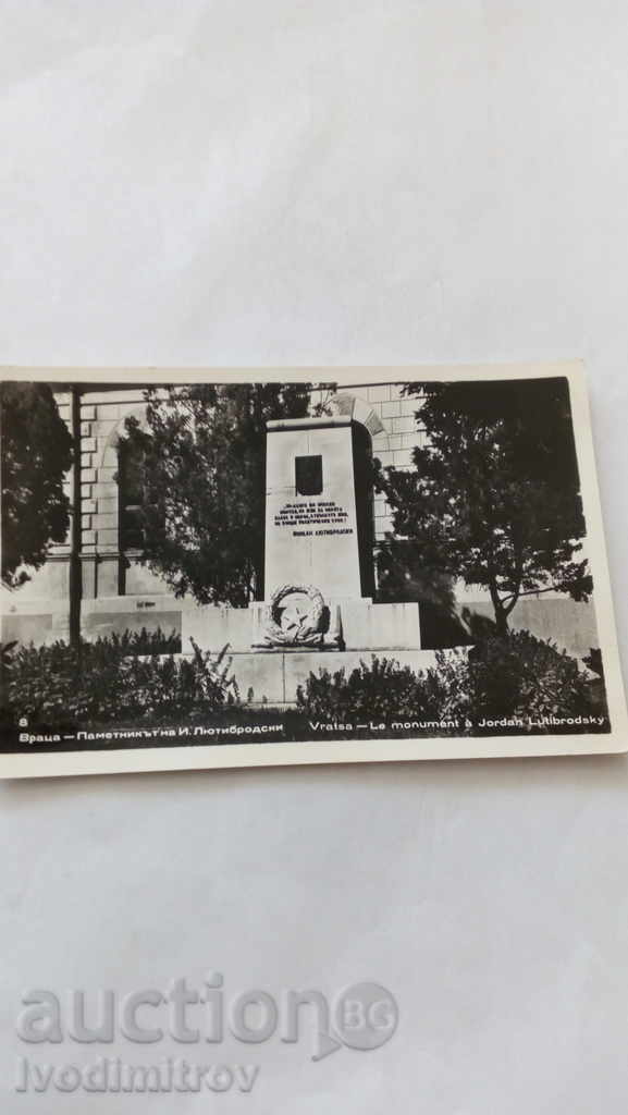 Postcard Vratsa The monument of I. Luttibrodski 1962