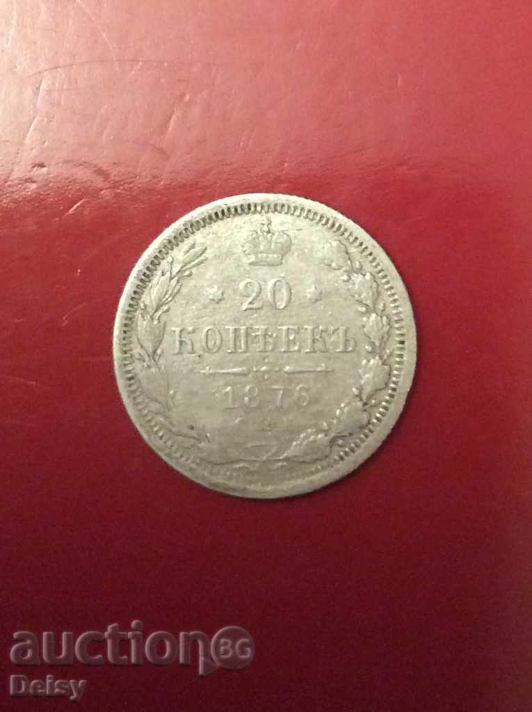 Rusia 20 copeici 1876. argint