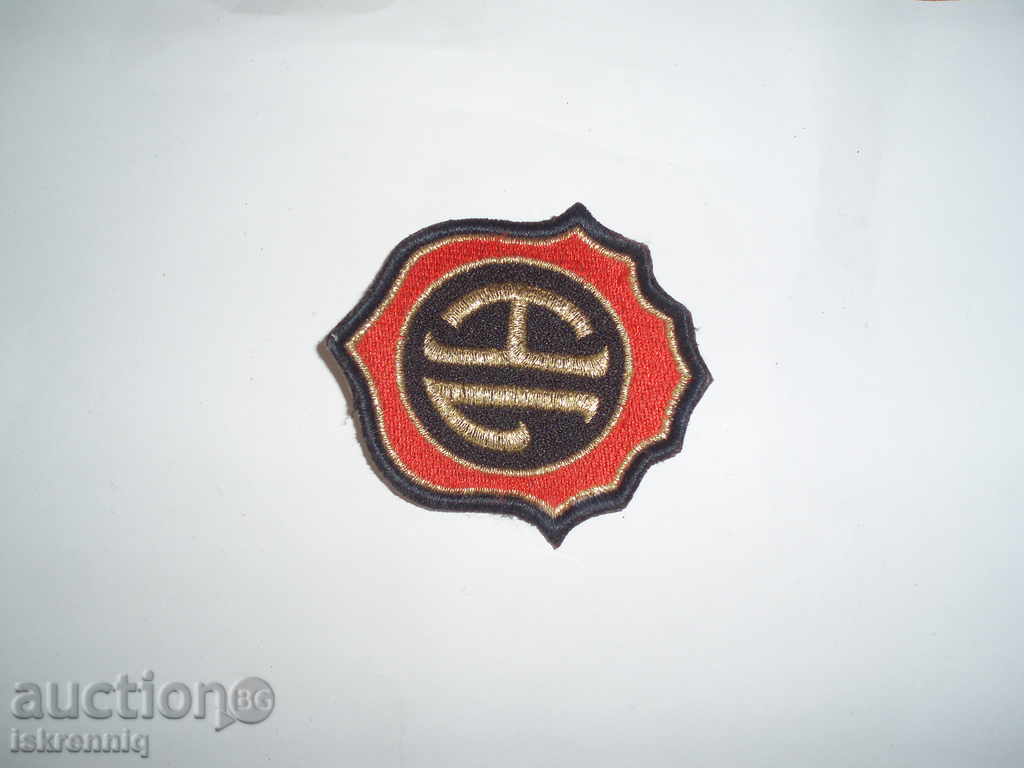 German-Emblem Sewing with price 10.00 BGN | € 5.11 German-Emblem Sewing with price 10.00 BGN | € 5.11