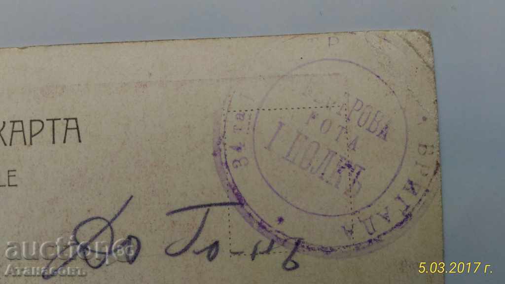 Auction Sultan Mahmud 2 Auction Sultan Mahmud 2