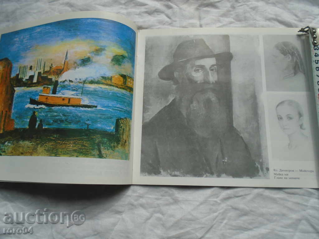 Delivery of BORIS ELISEV Delivery of BORIS ELISEV