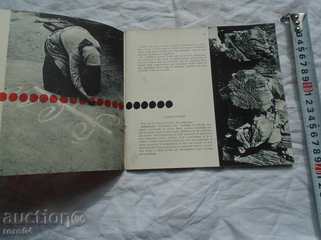 FOLK ATR IN POLAND with price 13.50 BGN | € 6.90