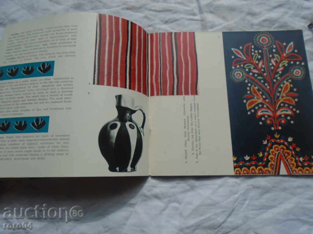 Аукцион FOLK ATR IN POLAND