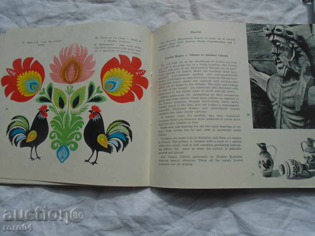 FOLK ATR IN POLAND - 6