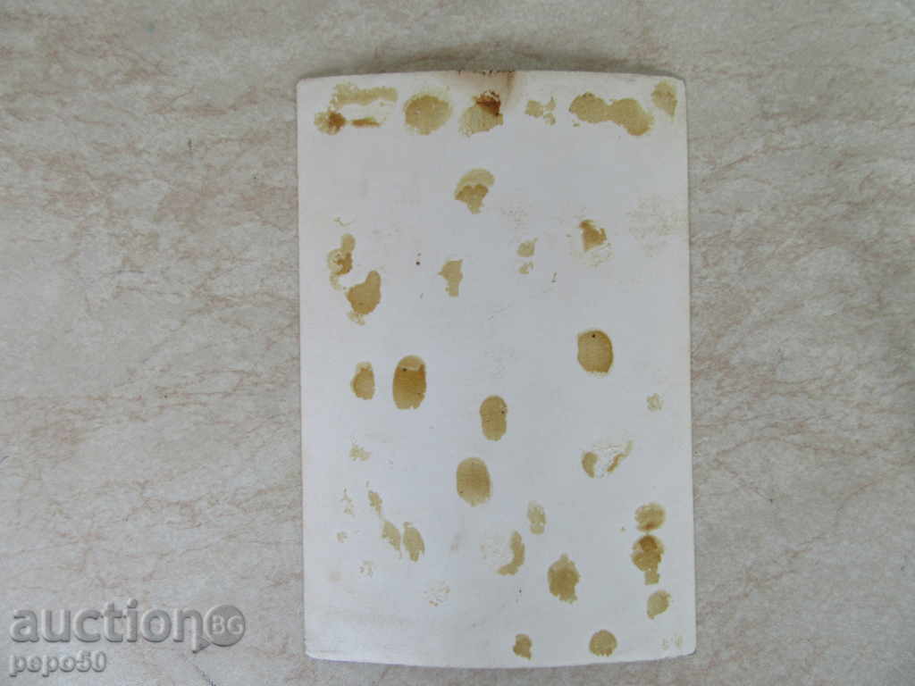 THE YOUNG CLADY CARDINAL with price 1.00 BGN | € 0.51 THE YOUNG CLADY CARDINAL with price 1.00 BGN | € 0.51