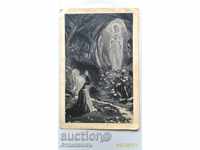Картичка Франция Lourdes 1935 г.