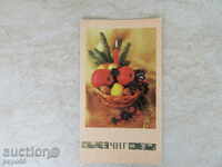 carduri BULGARIAN de Anul Nou