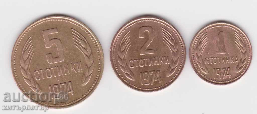 Сет "жълти" стотинки 1974 НРБ