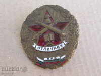 Rare Artillery Badge