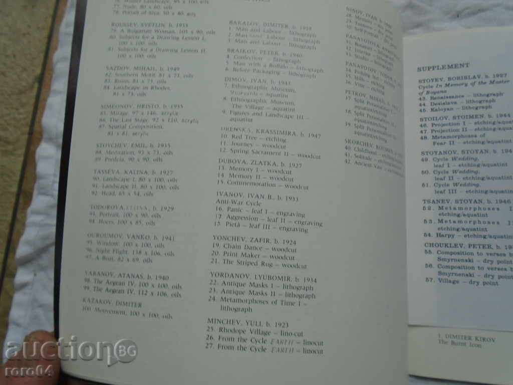 Licitație ARTA BULGARĂ CONTEMPORANĂ Licitație ARTA BULGARĂ CONTEMPORANĂ