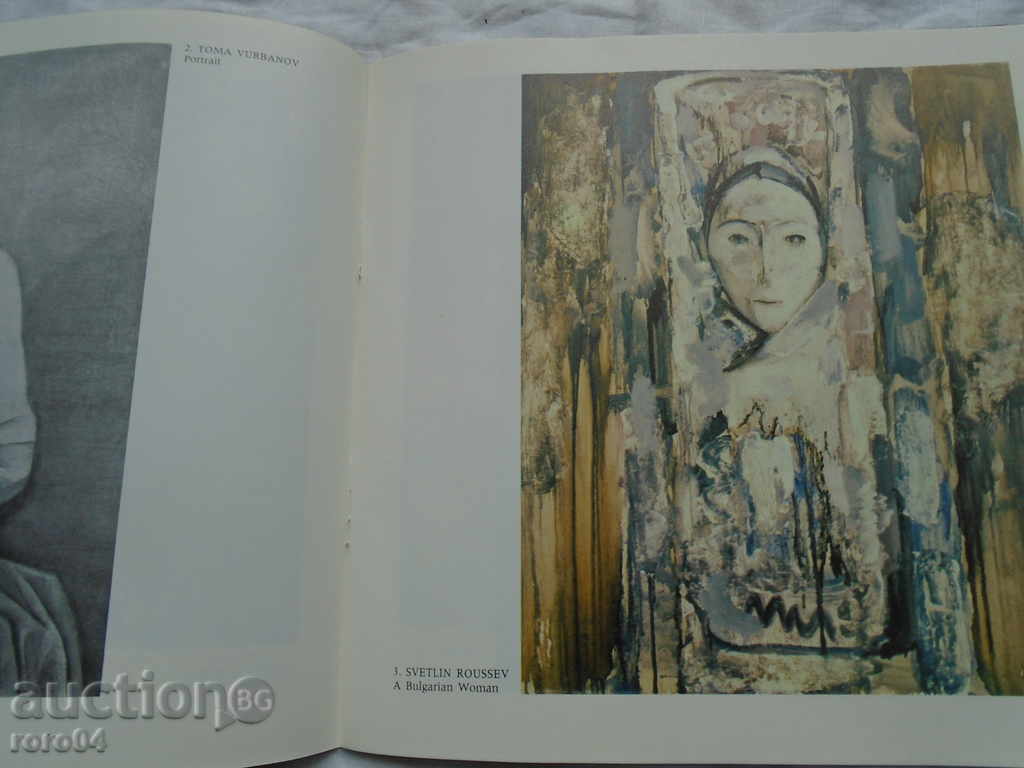 Delivery of CONTEMPORARY BULGARIAN ART Delivery of CONTEMPORARY BULGARIAN ART