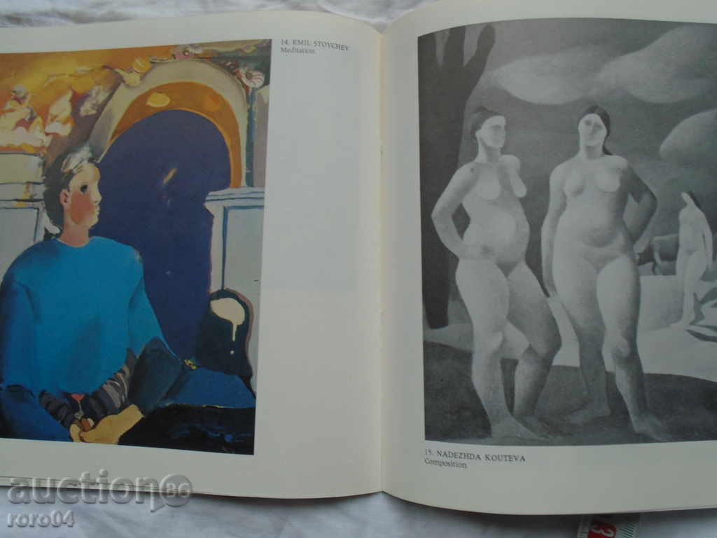 ARTA BULGARĂ CONTEMPORANĂ - 7 ARTA BULGARĂ CONTEMPORANĂ - 7