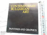 CONTEMPORARY BULGARIAN ART