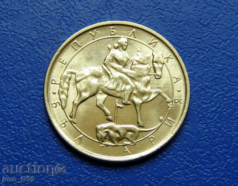 2 BGN 1992 - No. 2 with price 0.50 BGN | € 0.26 2 BGN 1992 - No. 2 with price 0.50 BGN | € 0.26