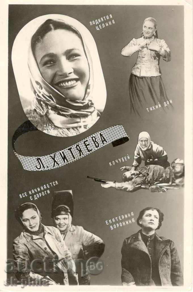 Old postcard artists - Lyudmila Hityava - mix