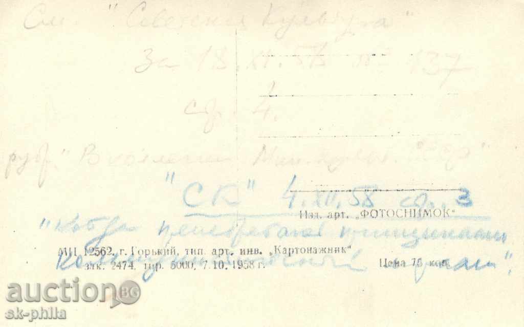 Old postcard artists - Mark Berness - mix with price 0.90 BGN | € 0.46 Old postcard artists - Mark Berness - mix with price 0.90 BGN | € 0.46