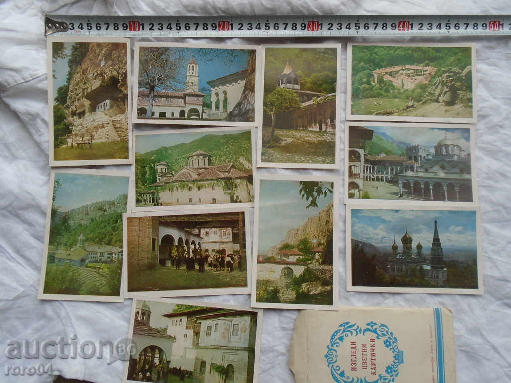 Delivery of PC. - MONASTERY VIEWS - 11 pcs. Delivery of PC. - MONASTERY VIEWS - 11 pcs.