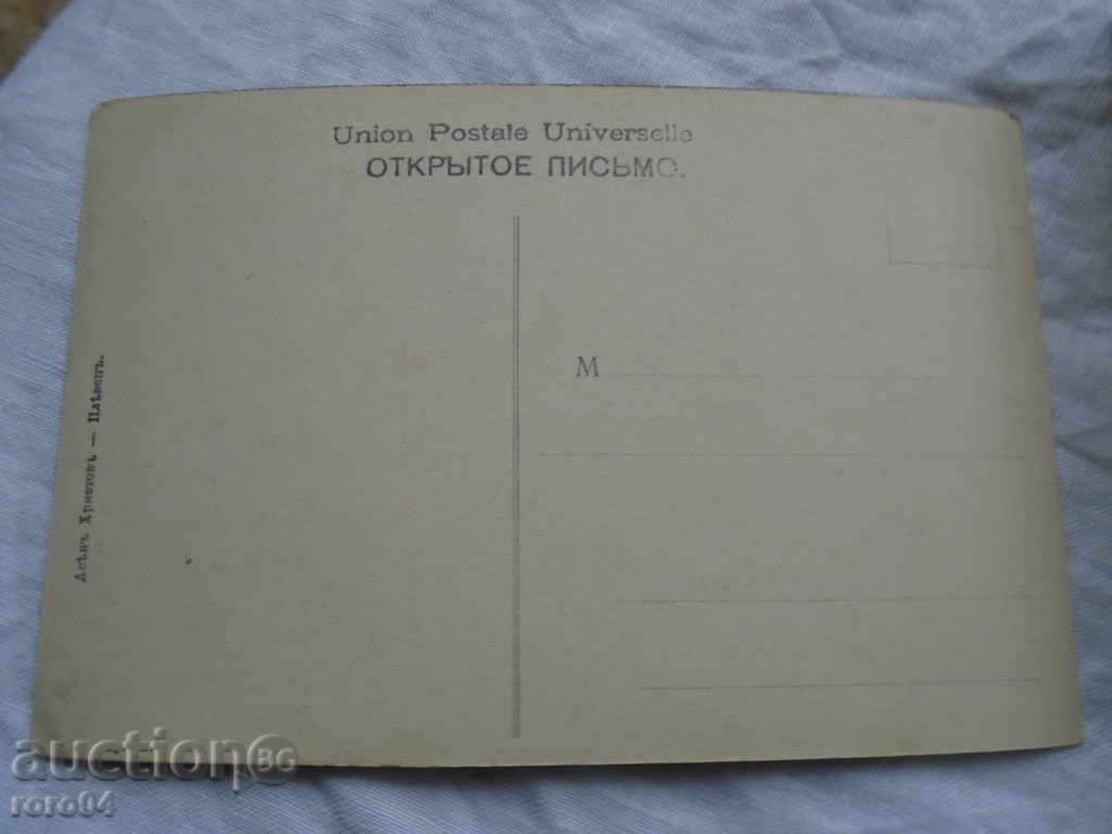 Delivery of PC. - PAVEL AND VIRGINIA Delivery of PC. - PAVEL AND VIRGINIA